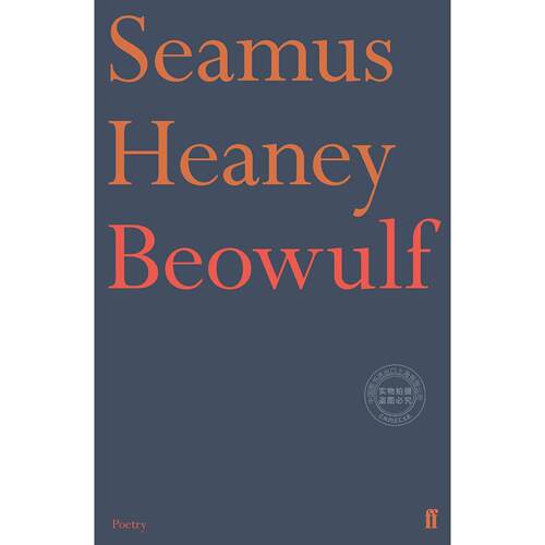 贝奥武甫 经典文学小说 谢默斯希尼 Seamus Heaney 英文原版 Beowulf