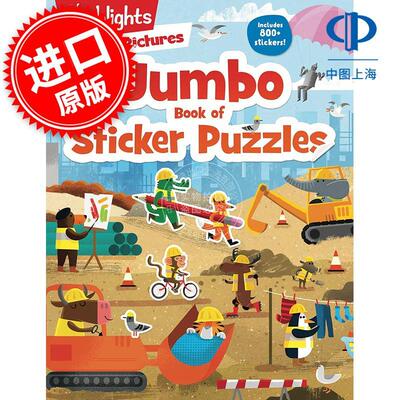 Highlights 贴纸谜题集 儿童互动游戏书 英文原版 Jumbo Book of Sticker Puzzles 4-8岁