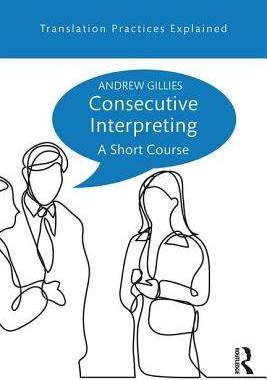 预售 按需印刷 Consecutive Interpreting
