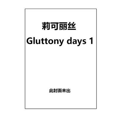 现货 进口日文 轻小说 莉可丽丝 LycorisRecoil Gluttony days リコリスリコイル Gluttony days