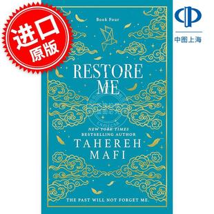 修复我:粉碎我系列第四部精装刷边收藏版 Tahereh Mafi 英文原版 Restore Me