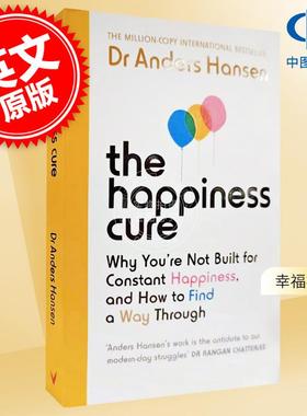 幸福疗法 英文原版 The Happiness Cure 心理健康自助 Anders Hansen
