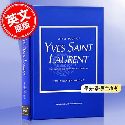 现货 The Little Book of Yves Saint Laurent 英文原版 伊夫·圣·罗兰小书 经典时装屋故事 讲述60年来创新时尚设计