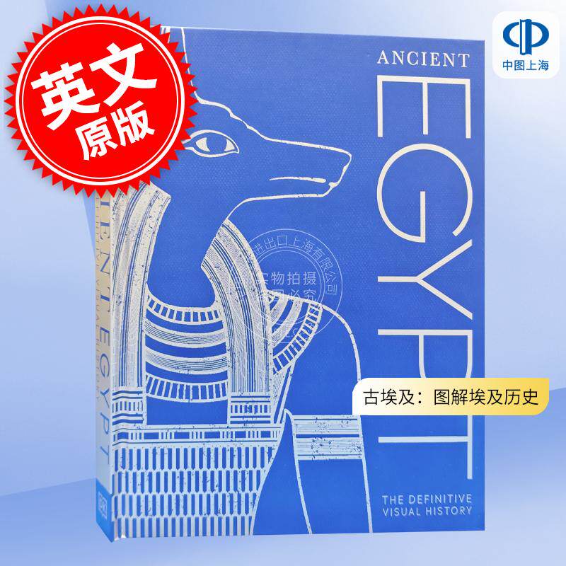 现货 DK百科 古埃及:图解埃及历史 探索宗教、写作、绘画、陶瓷和医学等领域的发展 Ancient Egypt: The Definitive Visual Hist