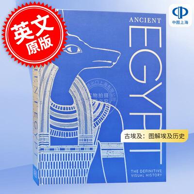 现货 DK百科 古埃及：图解埃及历史 探索宗教、写作、绘画、陶瓷和医学等领域的发展  Ancient Egypt: The Definitive Visual Hist