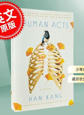 现货 少年来了 2024诺贝尔文学奖得主 韩江 Han Kang 韩国文学 美版 英文原版 Human Acts