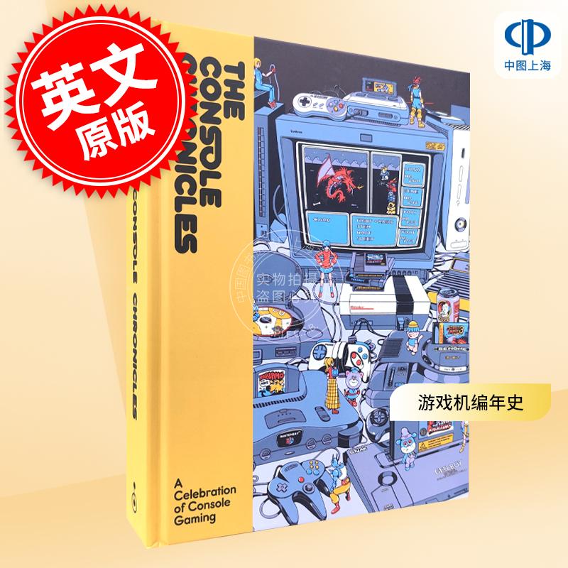 现货 游戏机编年史 Lost in Cult 艺术画集 英文原版 The Console Chronicles