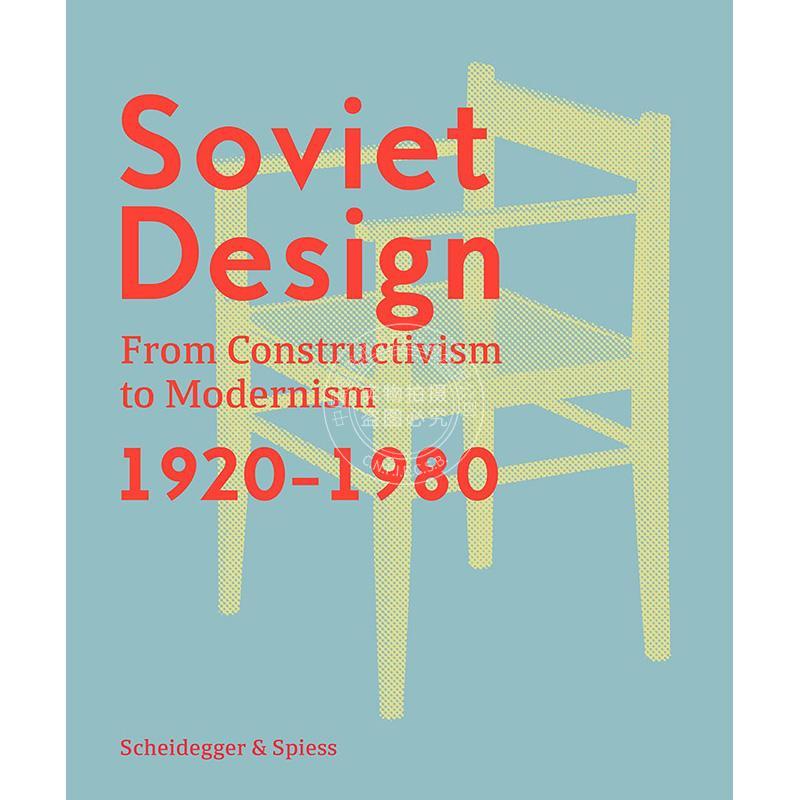 预售 苏联室内设计画册 从建构主义到现代主义1920-1980 建筑设计Soviet Design: From Constructivism To Modernism 英文原版