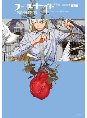 进口日文 ビッグＣ　９　フールナイト58630-36