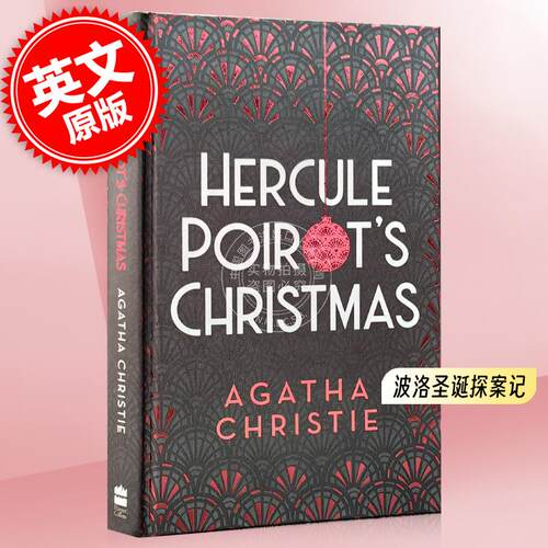 现货 波洛圣诞探案记 英文原版 Hercule Poirot’s Christmas 阿加莎·克里斯蒂 经典作品 Agatha Christie 侦探推理小说