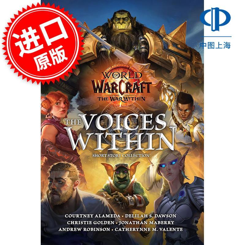 魔兽世界：内心之声 短篇小说集 英文原版 World of Warcraft: The Voices Within