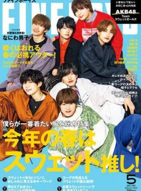 现货 进口日文 杂志 FINEBOYS(ファインボーイズ) 2022年5月号 浪花男子