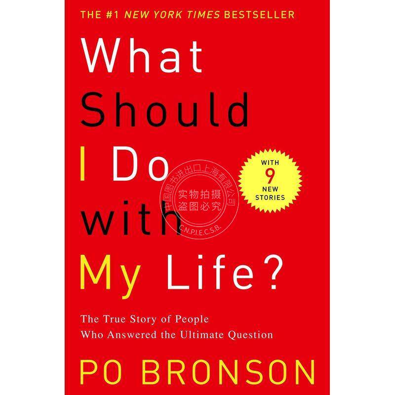 预售 What Should I Do with My Life? 企鹅兰登 按需印刷