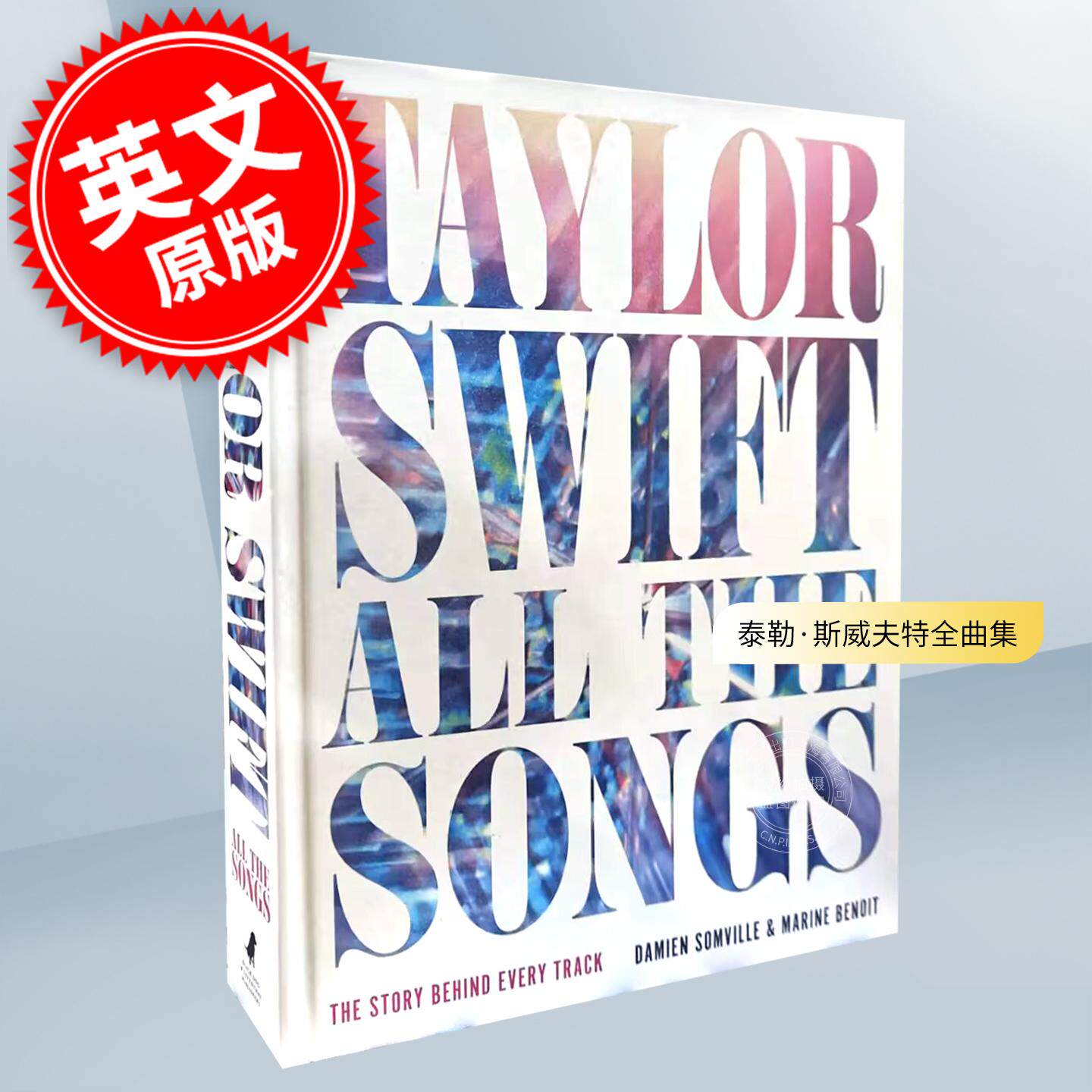现货 泰勒·斯威夫特全曲集：每首歌曲背后的故事 Damien Somville 英文原版 Taylor Swift All the Songs
