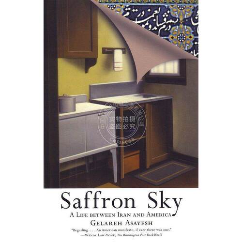 Saffron Sky企鹅兰登