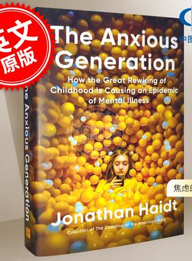 焦虑的一代：儿童期大规模重塑如何引发了精神疾病的流行 Jonathan Haidt 英文原版The Anxious Generation2024比尔盖茨书单