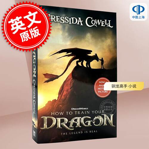 现货 驯龙高手真人电影版原作小说 Cressida Cowell 儿童文学 英文原版 How to Train Your Dragon 7-9岁