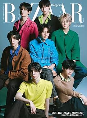进口日文 时尚杂志 Harper's BAZAAR 2025年4月号特别版 ENHYPEN特別版