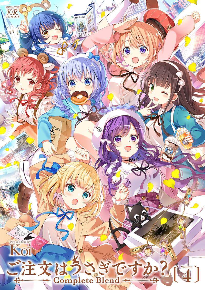预售 进口日文 画集 请问您今天要来点兔子吗 ご注文はうさぎですか？　Complete Blend 4