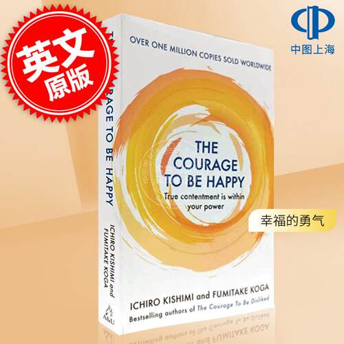 现货  The Courage to be Happy 快乐的勇气  英语原版