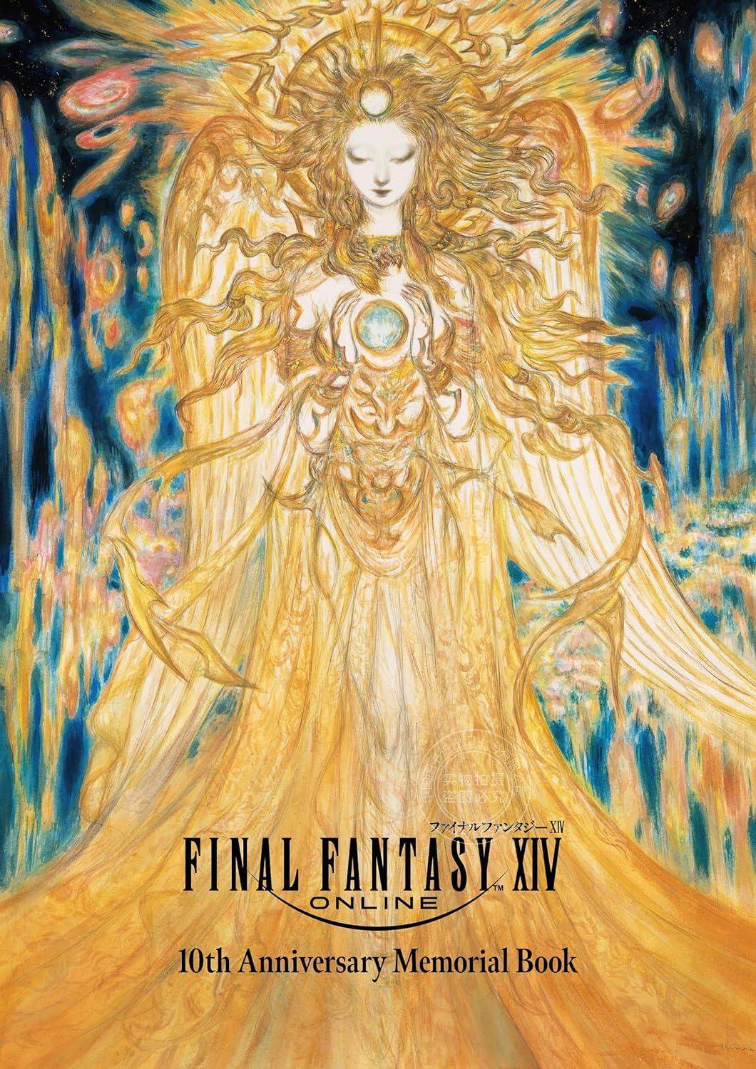 进口日文 设定集 Final Fantasy最终幻想14 FF14 10周年纪念书 ファイナルファンタジーXIV 10th Anniversary Memorial Book
