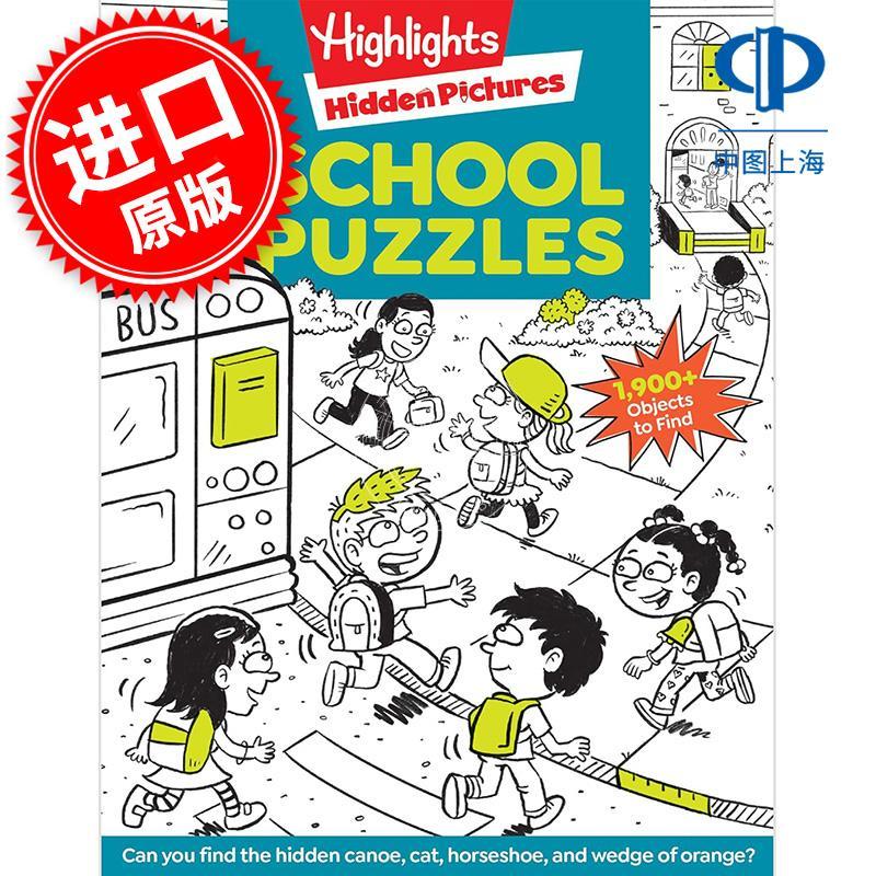 Highlights 学校谜题 儿童科普启蒙互动游戏书 英文原版 School Puzzles 5-11岁