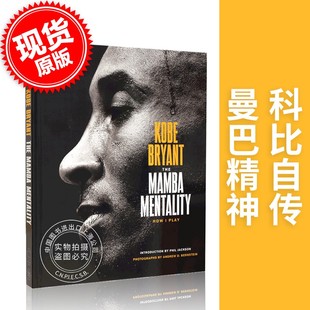 英文原版 菲尔杰克逊作序 Bryant 曼巴精神 科比布莱恩特自传 Play Mamba The Kobe 现货 Mentality 精装 How