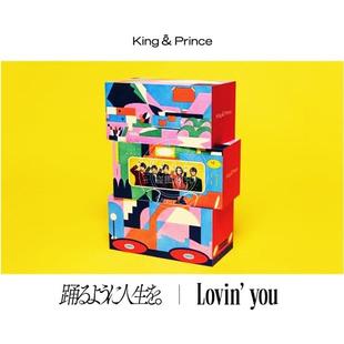 踊るように人生を King&Prince Lovin you DVD 中图音像