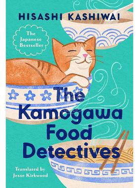 鸭川食堂 柏井寿 英文原版 The Kamogawa Food Detectives