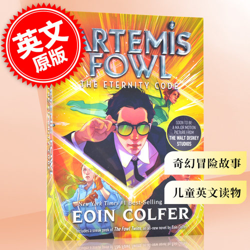 阿特米斯奇幻历险 英文原版 Eternity Code (Artemis Fowl, Book 3) 第三册：永恒的密码 奇幻冒险故事儿童书籍