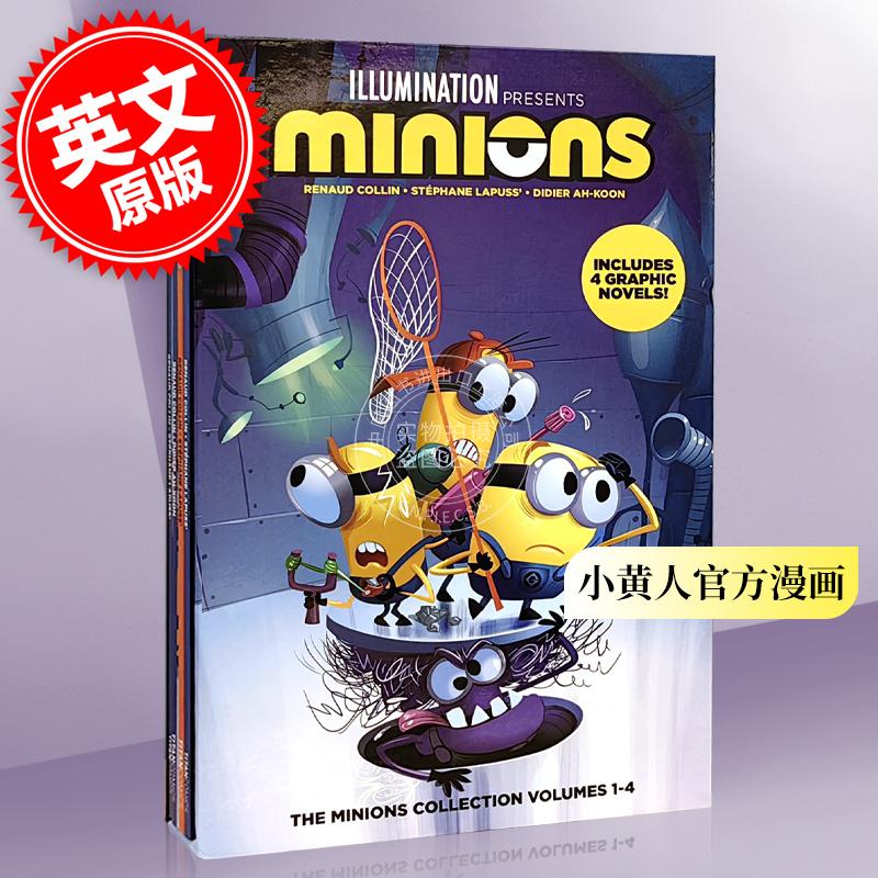 小黄人官方漫画故事集英文原版Minions Vol.1-4 Boxed Set