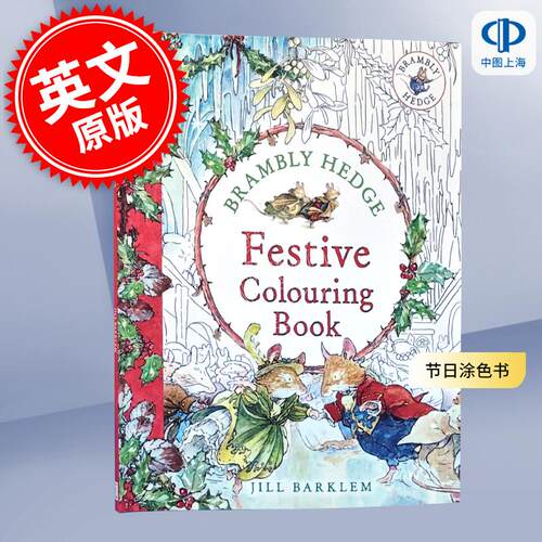 现货 野蔷薇村的故事 节日涂色书 儿童绘本故事 Jill Barklem 英文原版 Brambly Hedge: Festive Colouring Book 巴克莲 亲子阅读
