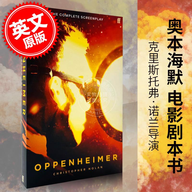 现货 奥本海默 电影剧本书 克里斯托弗·诺兰 原子弹之父 英文原版 Oppenheimer 书籍/杂志/报纸 艺术类原版书 原图主图