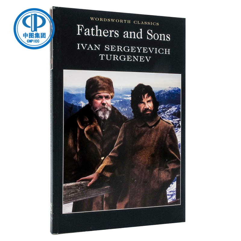 现货 Fathers and Sons 父与子 伊凡·谢尔盖耶维奇·屠格