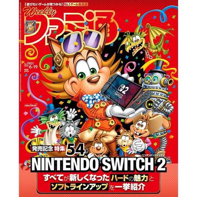 现货 进口日文 週刊ファミ通 2025年6月19日号 No.1901 任天堂新游戏机Nintendo Switch 2 发售特集介绍 周刊法米通 侠盗猎车手VI