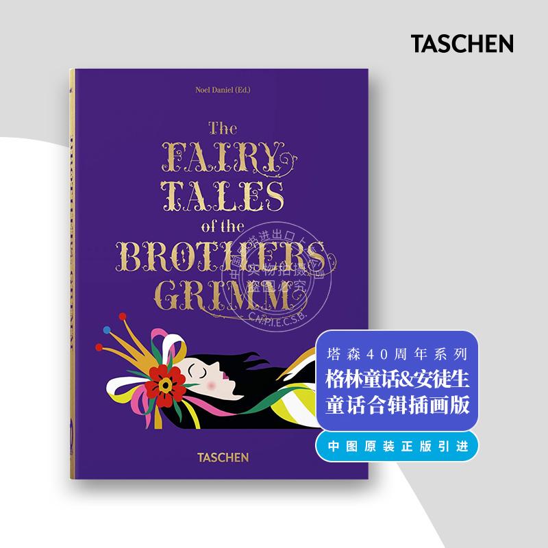 现货格林童话与安徒生合集 taschen出版社 40周年纪念版英文原版 Fairy Tales. Grimm& Andersen儿童故事亲子阅读