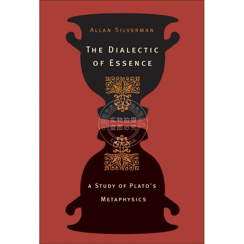 The Dialectic of Essence本质的辩证法   普林斯顿