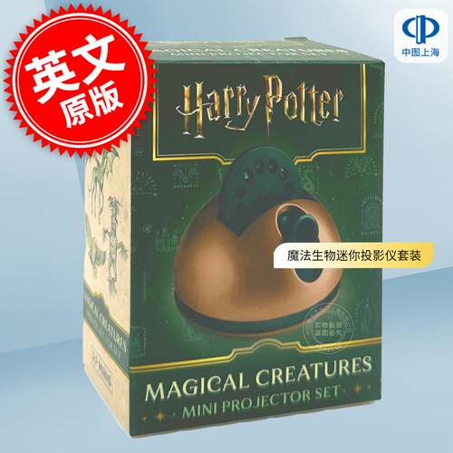 哈利·波特：魔法生物迷你投影仪套装 文创周边书 英文原版 Harry Potter: Magical Creatures Mini Projector Set