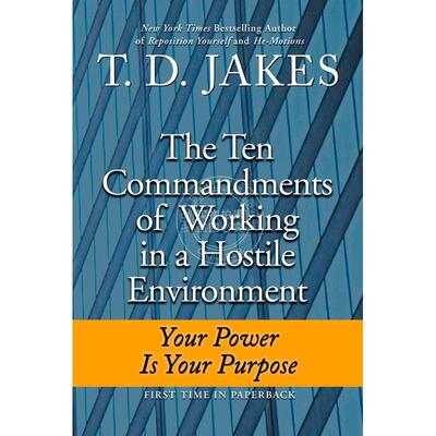 Ten Commandments of Working in a Hostile Environment企鹅兰登