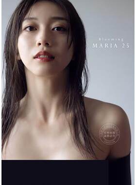 预售 进口日文 早安少女组 牧野真莉爱25岁生日纪念写真集 モーニング娘 牧野真莉愛写真集 Makino Maria