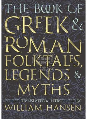【满299送PUP新年台历】 The Book of Greek and Roman Folktales, Legends, and Myths希腊与罗马民间故事普林斯顿