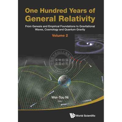 按需印刷 广义相对论百年：从起源和经验方程到引力波、宇宙学和量子引力（卷二）ONE HUNDRED YEARS OF GENERAL RELATIVITY: FRO