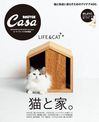 进口日文 生活mook Casa BRUTUS特別編集 猫と家。 LIFE&CAT