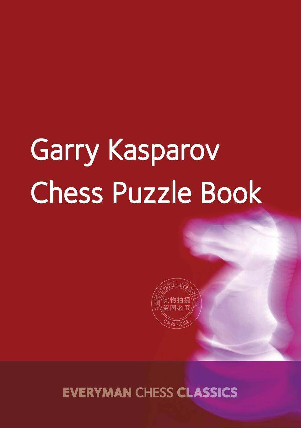 预售 按需印刷 Garry Kasparov Chess Puzzle Book