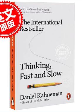 思考快与慢 快思慢想英文原版 Thinking fast and slow 诺贝尔经济学奖得主 丹尼尔·卡内曼 Daniel Kahneman