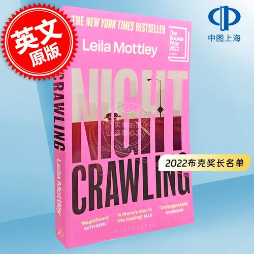 现货 夜行 伊拉·莫特利 Leila Mottley 2022布克奖长名单 英文原版 Nightcrawling