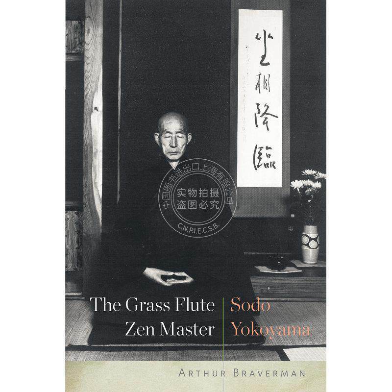 预售 The Grass Flute Zen Master: Sodo Yokoyama企鹅兰登