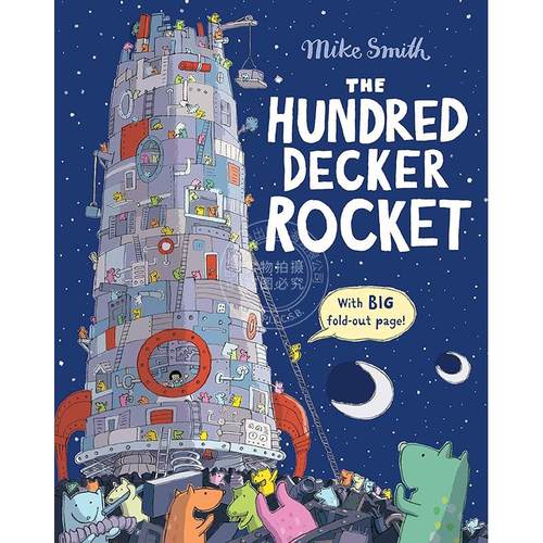 现货 百层火箭 儿童绘本故事书 Mike Smith 英文原版 The Hundred Decker Rocket 0-5岁
