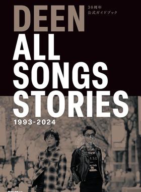 进口日文 音乐人fanbook DEEN 30周年公式ガイドブック ALL SONGS STORIES 1993-2024 豪华版 附日历&寄语明信片