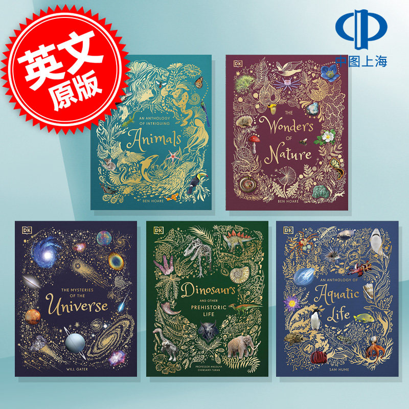 预售 英文原版 DK儿童百科 DK典藏博物馆系列 五本套装 精装 The Wonders of Nature 百科图解 少儿科普 DK出版社